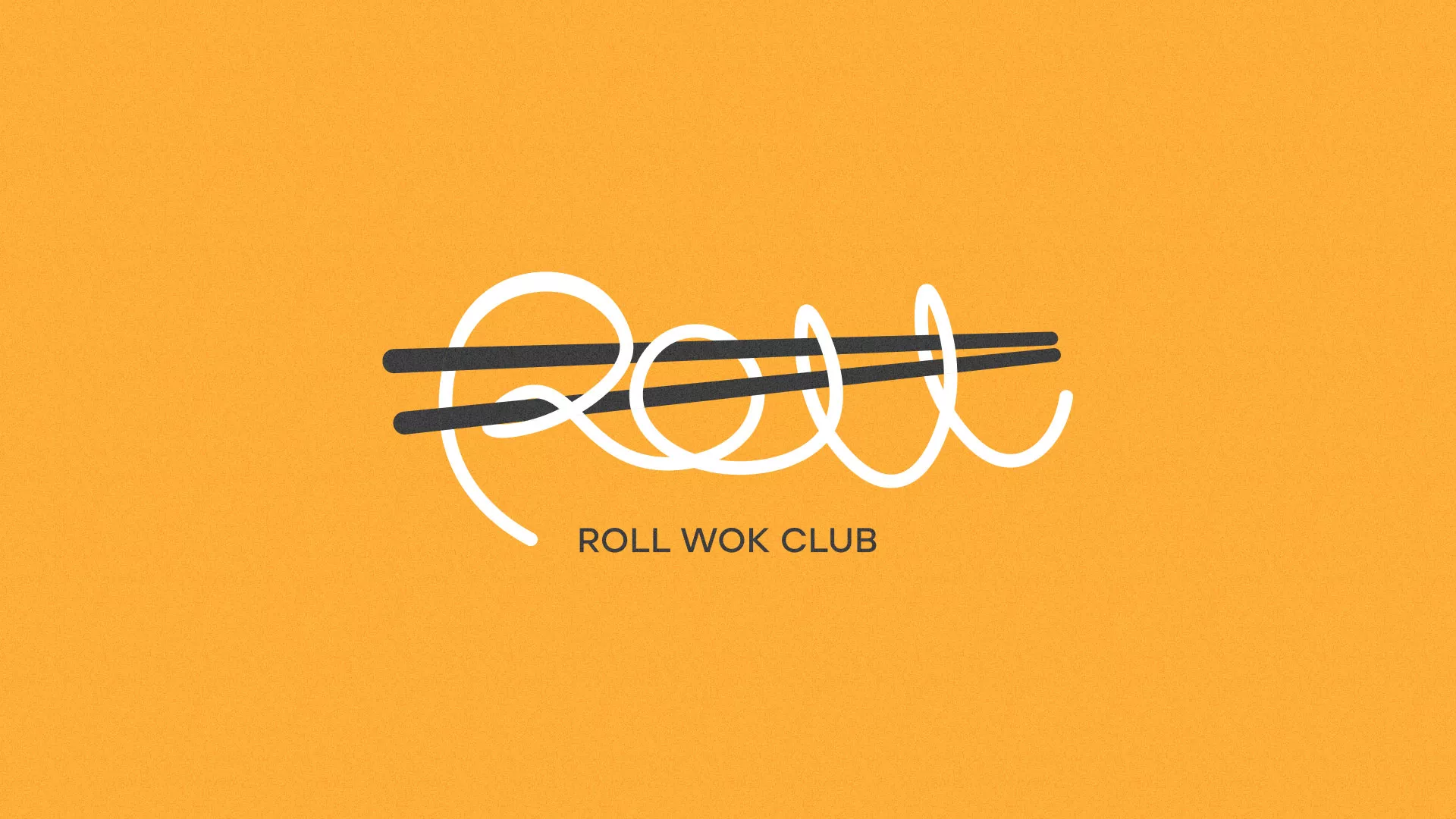 Создание дизайна упаковки суши-бара «Roll Wok Club» в Грайвороне